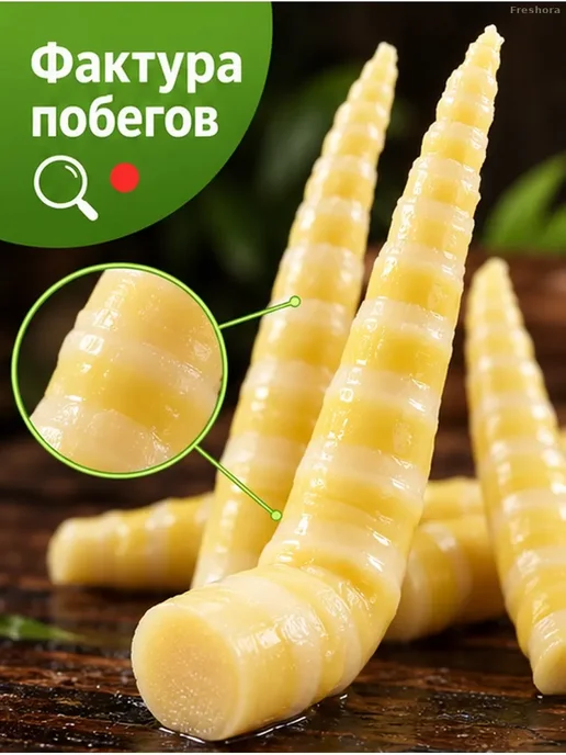Маринованные побеги бамбука с перцем чили, вариант, фото 3