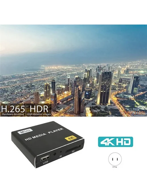 Медиаплеер 4K HDMI USB, адаптер США, вариант, фото 2