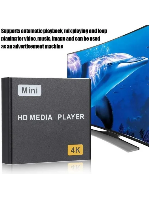 Медиаплеер 4K HDMI USB, адаптер США, вариант, фото 3