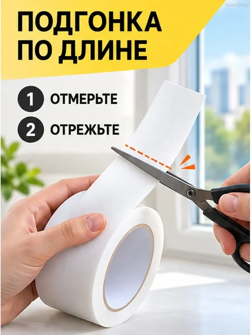 Самоклеящаяся лента-уплотнитель для окон и дверей, белый, фото 4