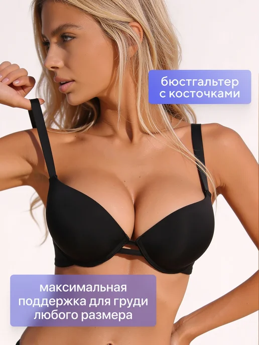 DEA LIZA Бюстгальтер с push-up, черный, фото 3