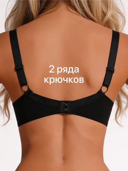 DEA LIZA Бюстгальтер с push-up, черный, фото 7