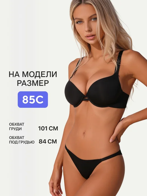 DEA LIZA Бюстгальтер с push-up, черный, фото 8
