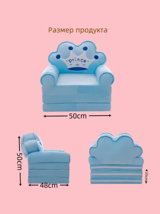 Детское кресло с подлокотниками, 50×48×50 см, 50x48x50 см, фото 2
