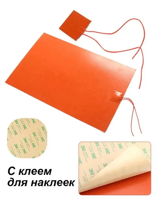 Пластина силиконовая, вариант, фото 6