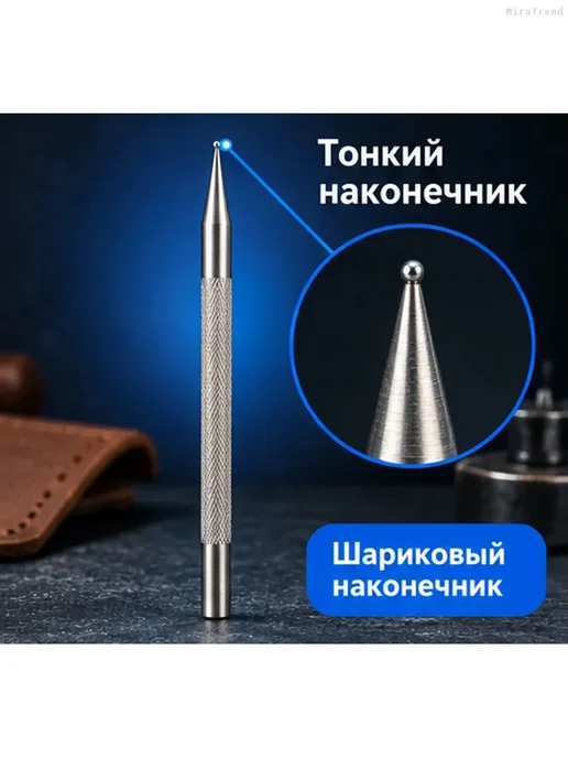 Разметочное шило для кожи с шариковым наконечником, вариант, фото 2