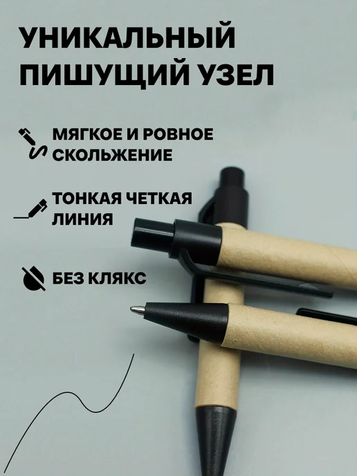 Мини Ручка Шариковая, цвет Черный, 2 шт, 2 шт, фото 2