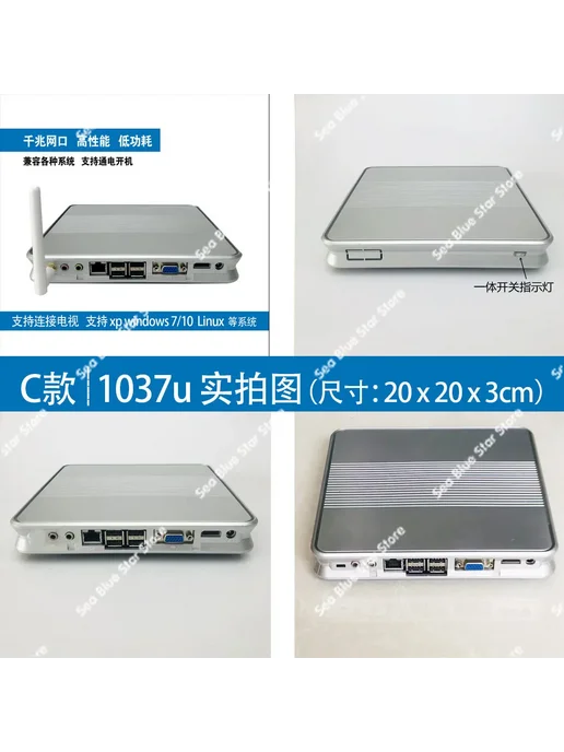 Нет бренда Мини-ПК J1800 ITX Type C 1037u-2g 32g, 32 г, фото 6