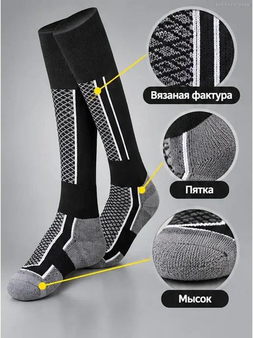 Детские гольфы для верховой езды 31–38, черный, фото 4