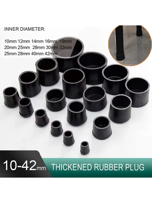 Резиновые заглушки для труб 8-63 мм черные 4 Pcs, 30MM Thick, 8 шт, фото 3