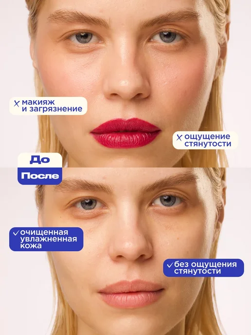 VOIS Мицеллярные салфетки для снятия макияжа, вариант, фото 2