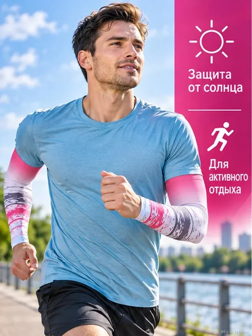 Спортивные компрессионные нарукавники, 2 шт, 2 шт, фото 3
