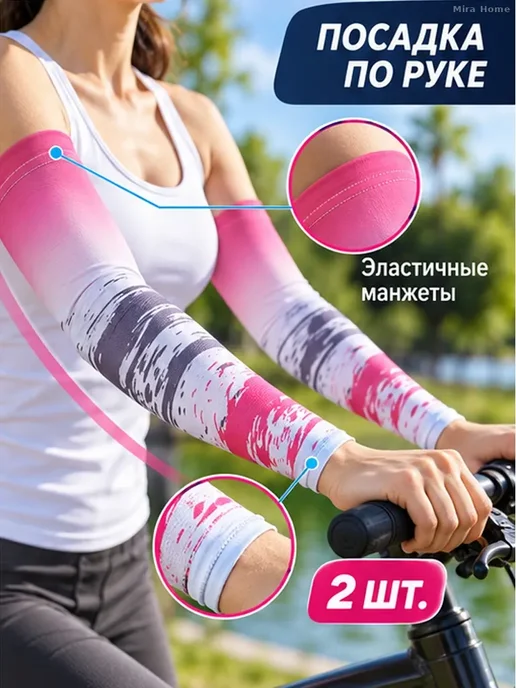 Спортивные компрессионные нарукавники, 2 шт, 2 шт, фото 5
