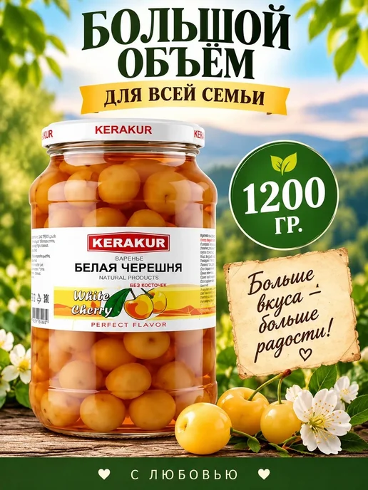 VITAL Варенье из лепестков роз 1000 гр, 1200 г, фото 6