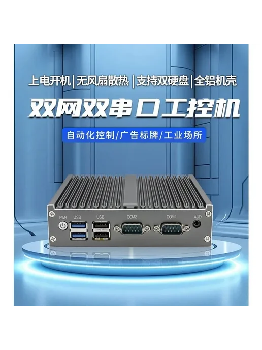 Нет бренда Мини-ПК N2830 четырехъядерный 4 ГБ 32 ГБ SSD 6 USB style2, 4 ГБ, 32 ГБ, фото 2