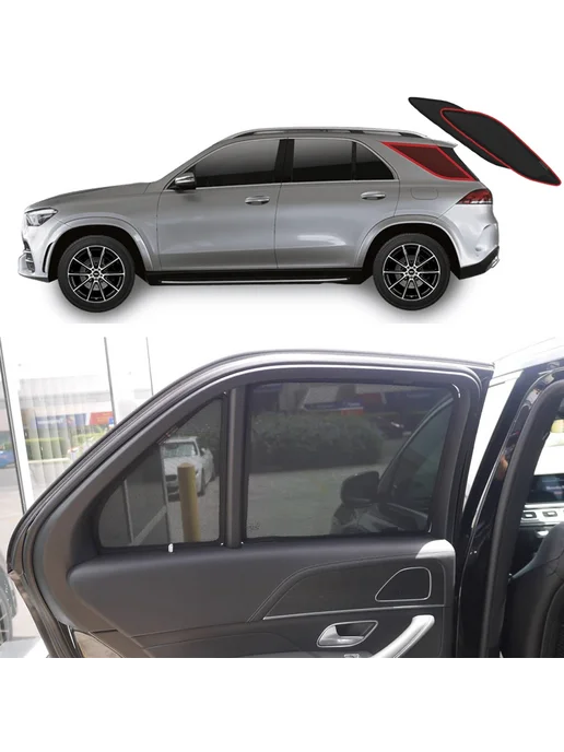 Нет бренда Для Mercedes Benz GLE W167 SUV 2019-2024 автомобильная задня, вариант, фото 2