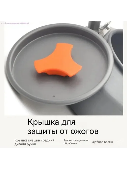 Походный чайник 2,5 л с складными ручками, 2,5 л, фото 5