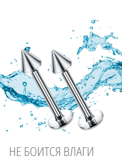 I love piercing набор для прокола пирсинга, вариант, фото 2