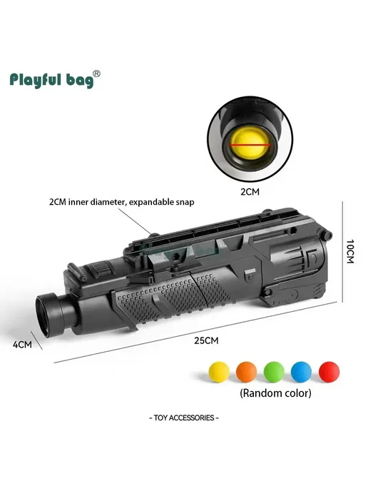 PLAYFUL BAG Пусковая установка для мягких шариков M416, вариант