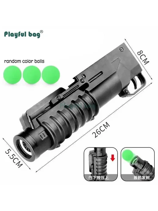 PLAYFUL BAG Пусковая установка для мягких шариков M416, вариант, фото 3