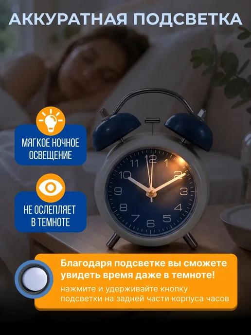 JUST TIME Будильник детский громкий на батарейках с 3Д фигурками, голубой, фото 2