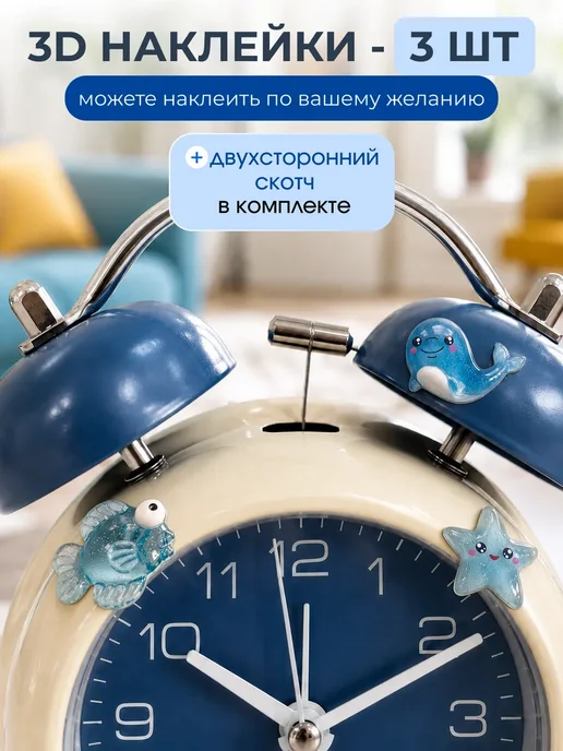 JUST TIME Будильник детский громкий на батарейках с 3Д фигурками, голубой, фото 3