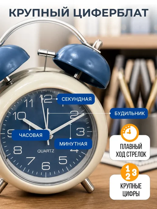 JUST TIME Будильник детский громкий на батарейках с 3Д фигурками, голубой, фото 4