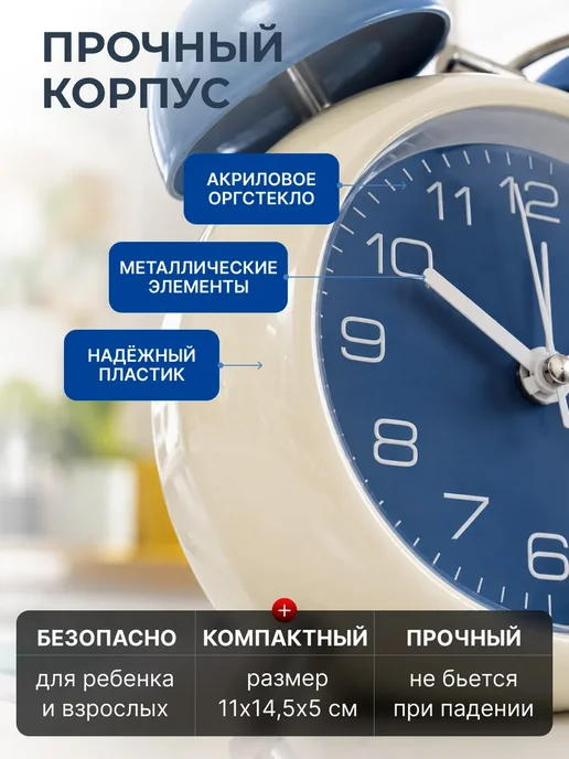 JUST TIME Будильник детский громкий на батарейках с 3Д фигурками, голубой, фото 5