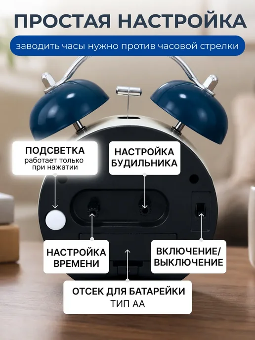 JUST TIME Будильник детский громкий на батарейках с 3Д фигурками, голубой, фото 7