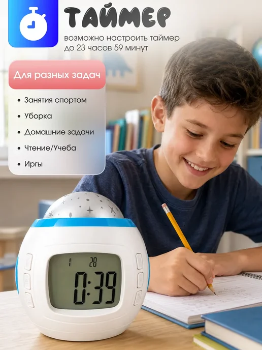 JUST TIME Часы настольные музыкальные - ночник-проектор звёздного неба, голубой, фото 8