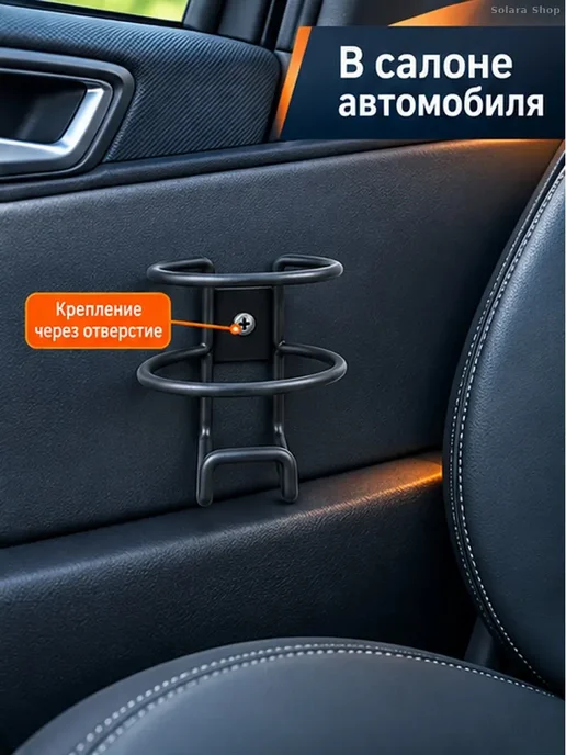 Автомобильный подстаканник металлический, черный, черный, фото 3