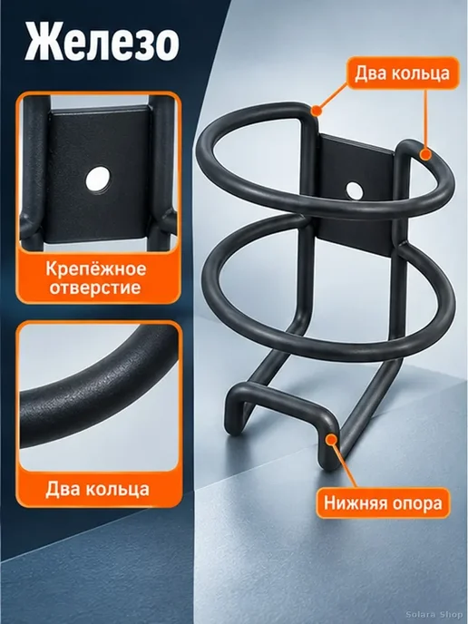 Автомобильный подстаканник металлический, черный, черный, фото 4