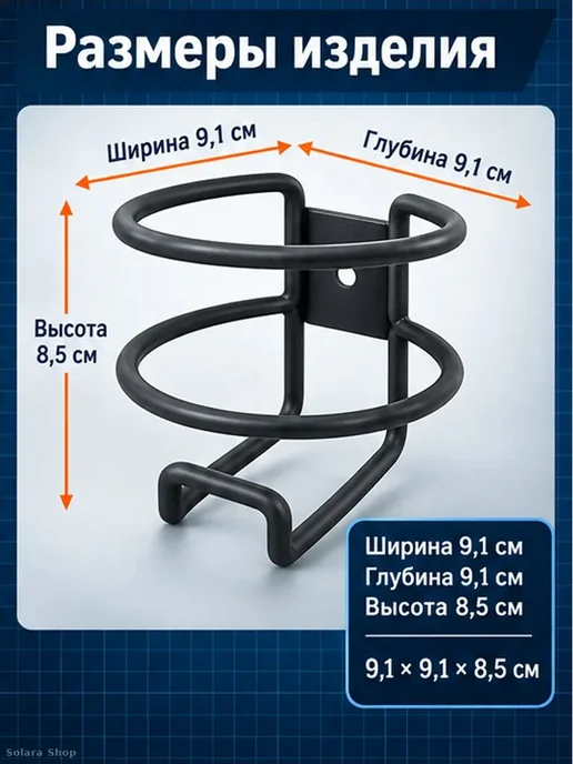 Автомобильный подстаканник металлический, черный, черный, фото 5