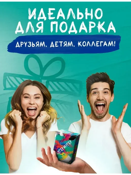 Настольная игра Хугермугер, вариант, фото 2