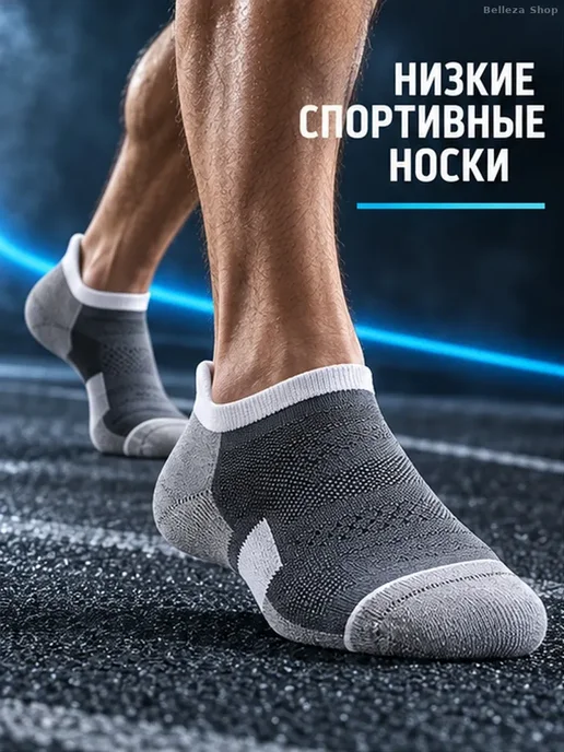 Низкие спортивные носки с вентиляционными зонами, черный, фото 2