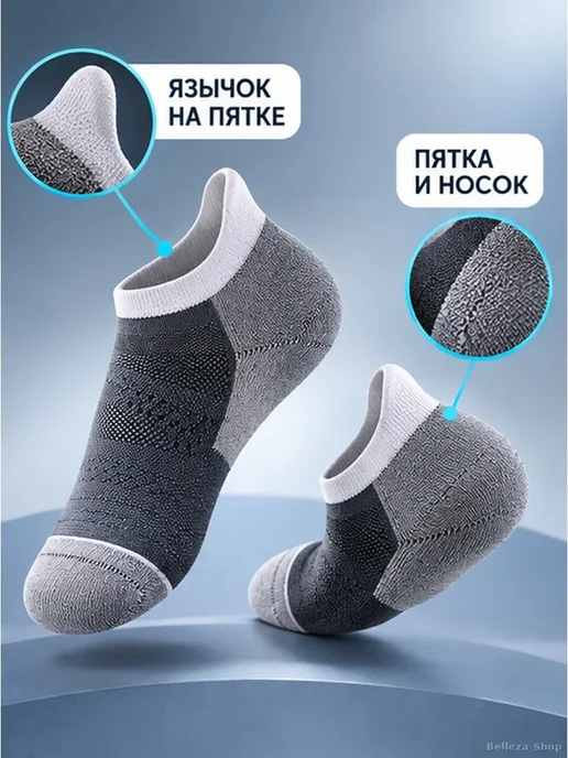 Низкие спортивные носки с вентиляционными зонами, черный, фото 3