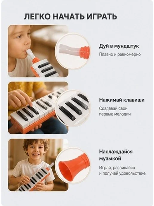 Детская губная гармошка, 27 клавиш, розовая, розовый, фото 6