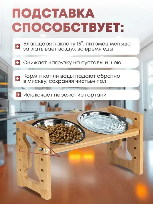Деревянная подставка для мисок собаки, две ёмкости, коричневый, фото 4