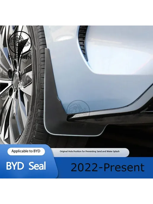 OurLife Брызговики для BYD Seal с логотипом, 4 шт, 4 шт, фото 2