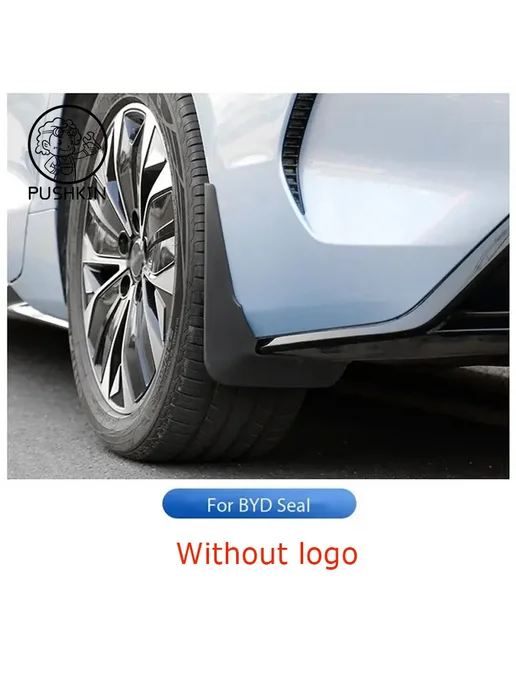 OurLife Брызговики для BYD Seal с логотипом, 4 шт, 4 шт