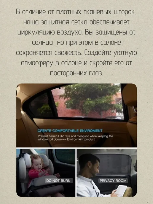 AVAG Автомобильные защитные шторки для SEAT Arona (KJ7), черный, фото 3