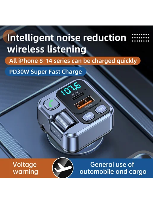 kankeirr Автомобильный приемник Bluetooth Usb U Disk Read Pd20W, быст, вариант, фото 5