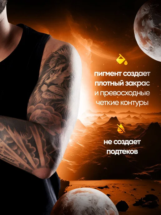 allegory Blak Пигмент краска для тату черная Аллегория, 30 мл, 30 мл, фото 2