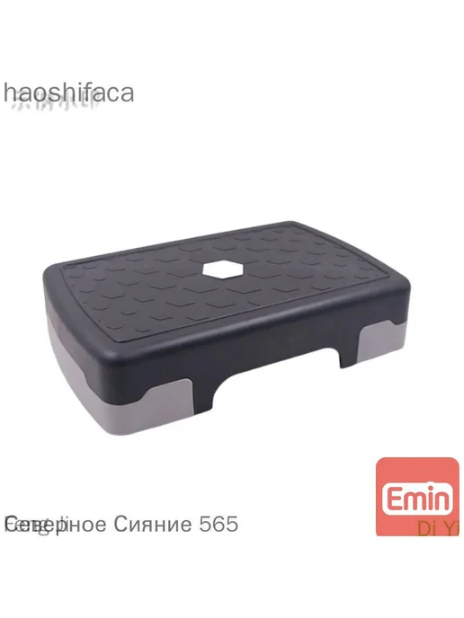 Степ-платформа для фитнеса, 45 см, вариант, фото 4