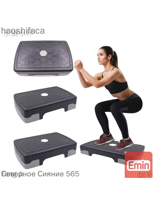 Степ-платформа для фитнеса, 45 см, вариант, фото 6