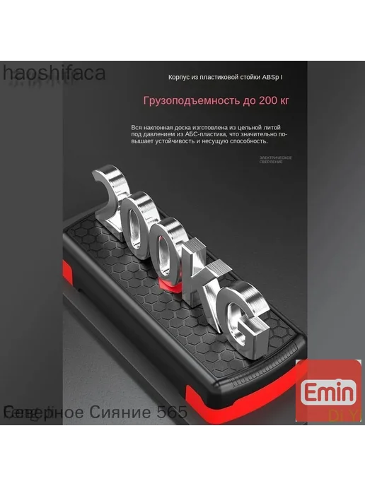 Степ-платформа для фитнеса, 45 см, вариант, фото 8