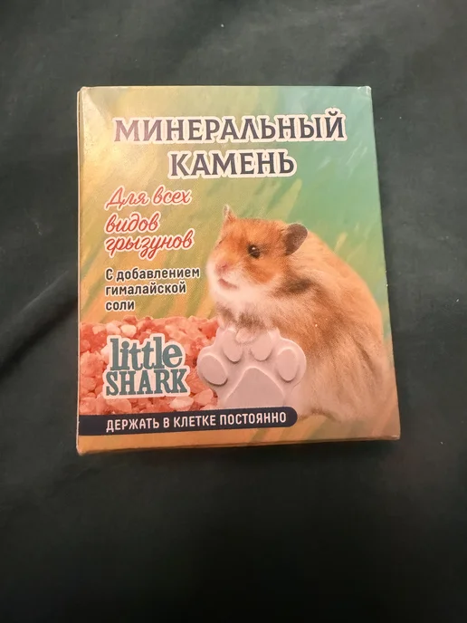 LittleShark Минеральный камень для грызунов, хомяков, вариант