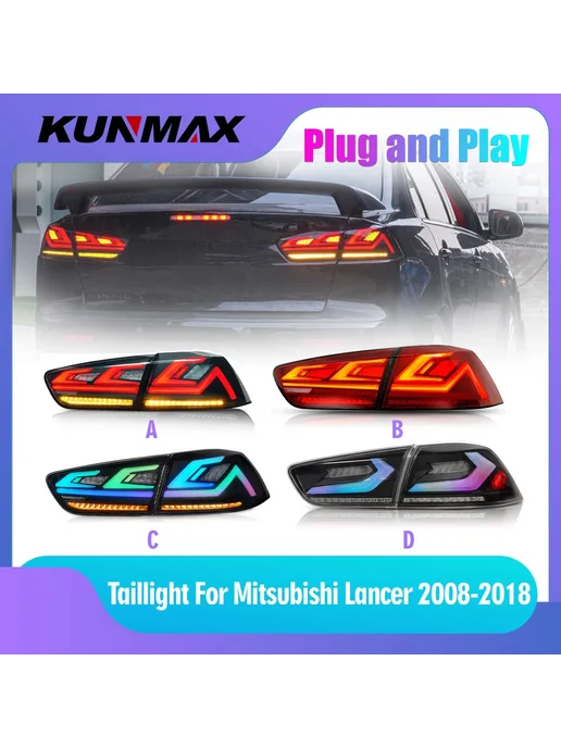 KUNFINE Комплект из 2 задних фонарей для Mitsubishi Lancer EVO-X 200, вариант, фото 2