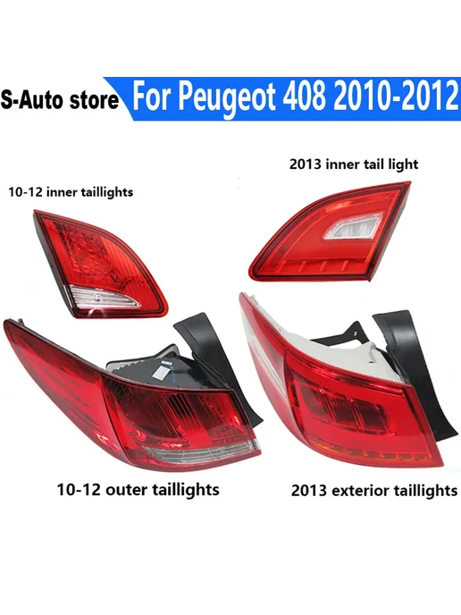 Нет бренда Автомобильные задние фонари для Peugeot 408, 2010, 2011, 201, вариант, фото 2