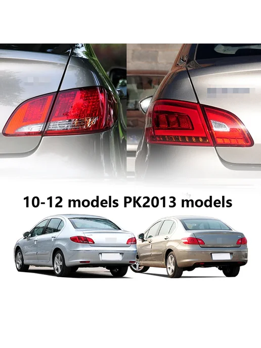 Нет бренда Автомобильные задние фонари для Peugeot 408, 2010, 2011, 201, вариант, фото 7